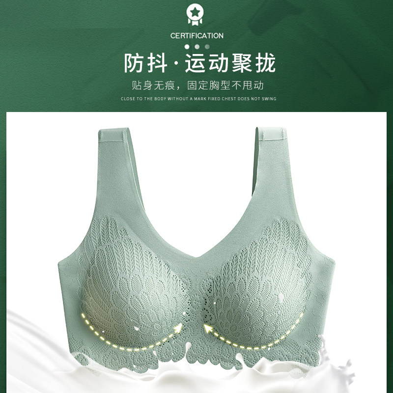 泰国乳胶无痕运动无钢圈美背文胸 kysf文胸