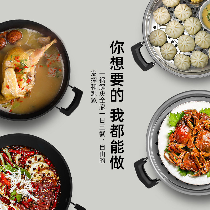  奥克斯帅奇电热/火锅