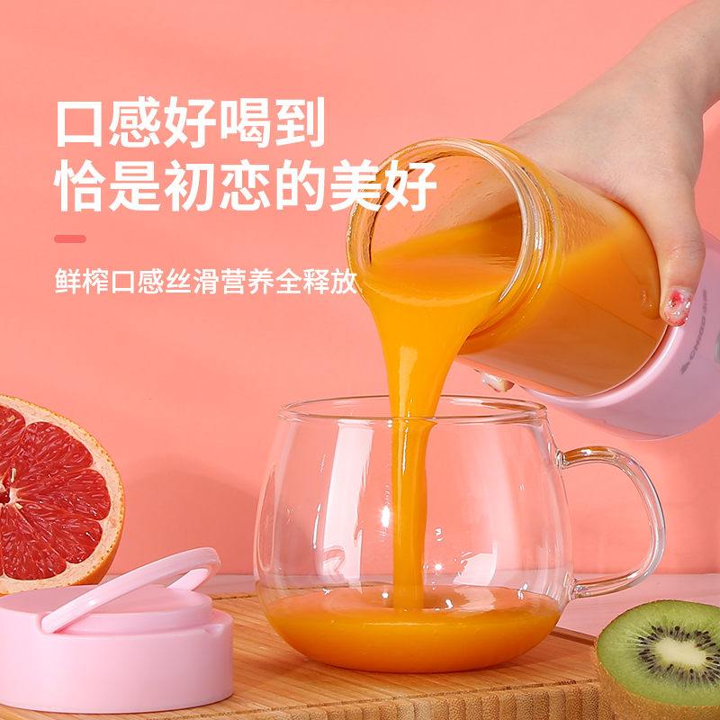 志高金灵专卖店志高榨汁机便携式全自动家用榨汁杯水果小型充电迷你电动炸果汁杯0