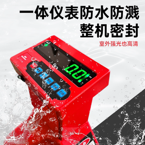 电子叉车秤2吨3吨搬运车称重地牛带打印防爆磅称手动液压托盘车 - 图0