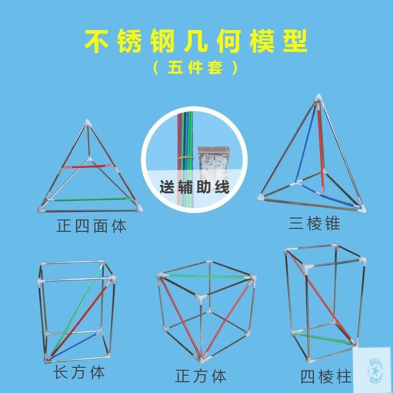 圆柱圆锥体积比 新人首单立减十元 21年8月 淘宝海外 圆柱圆锥体积比 新人首单立减十元 21年8月 淘宝海外
