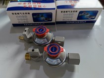 Xian Friendship Home Gas Pipeline Self-closed Valve Oven Front Valve 4 Sub Gas Air leakage Superpressure DN15 Large Traffic