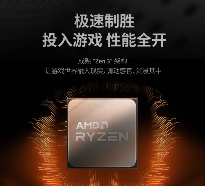 AMD锐龙R5 5600X R7 5700X 58 5900X 5950X盒装CPU处理器散片原盒-图1