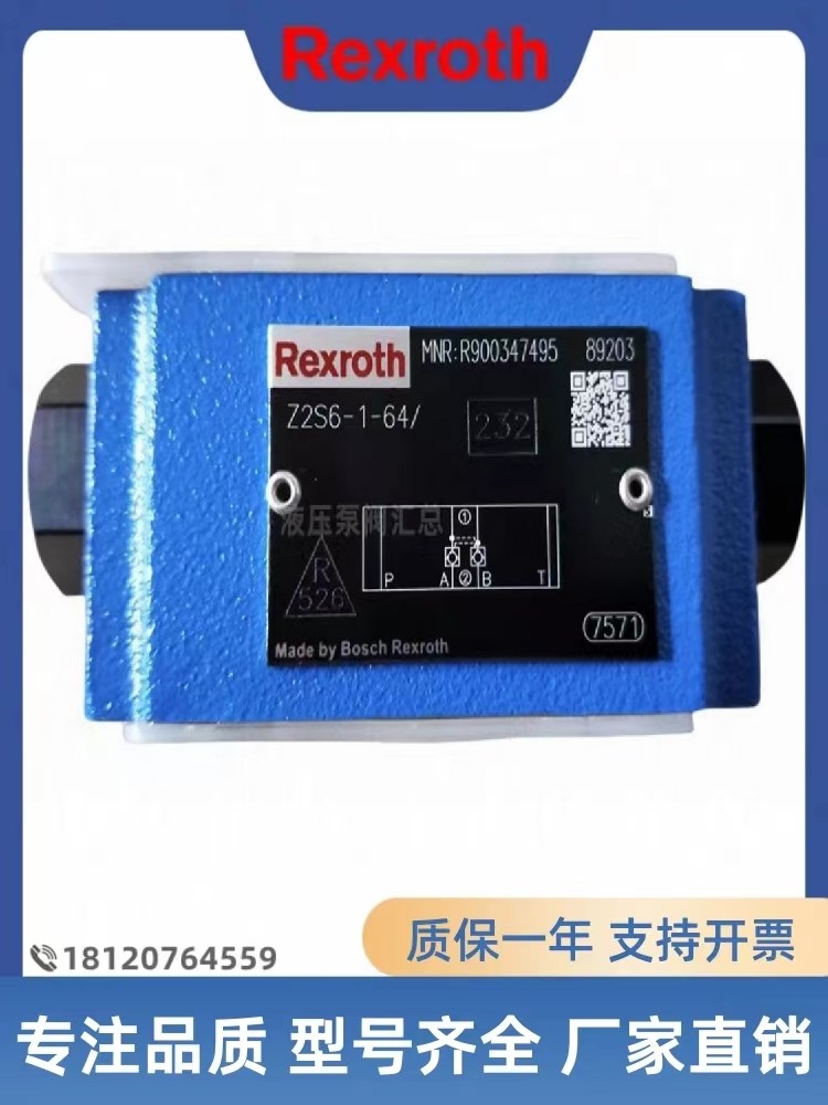 Rexroth力士乐电磁阀4WE10J33/CG24N9K4 4WE6D62/EG24N9K4换向阀 - 图2