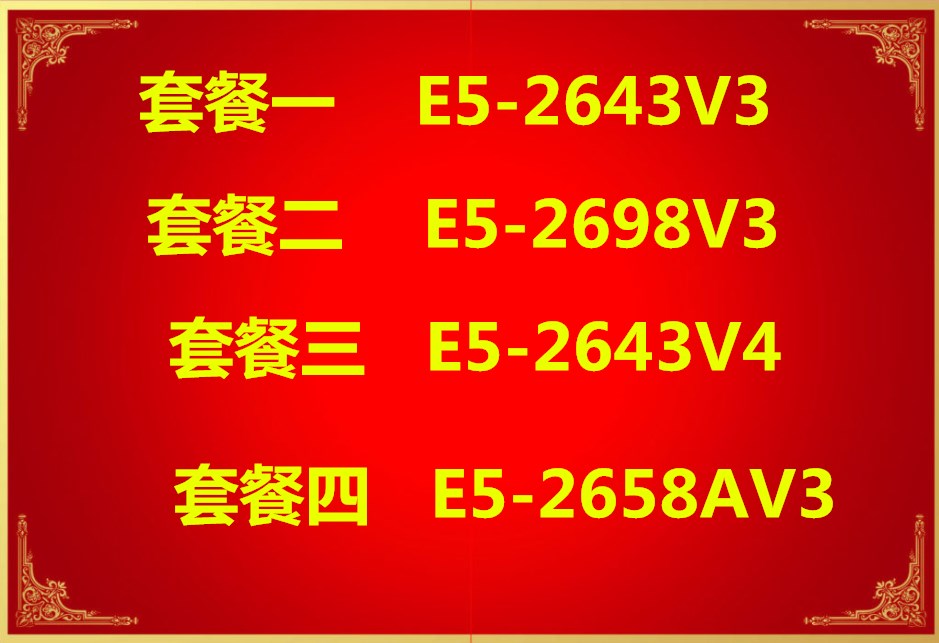 3206R 4210R 4214R 4215R 5218R 5220R 6238R 6226R 6230R CPU-图0