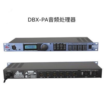 DBX PA 260 PA2 AFS2 CX4800专业舞台数字音频处理效果器防啸叫器 - 图2