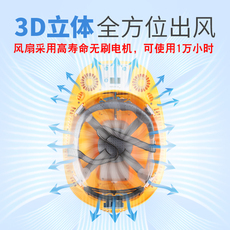 Фанаты Cap 六风扇带蓝牙可充电通风帽夏季工地抗摔防晒安全帽制冷降温头盔