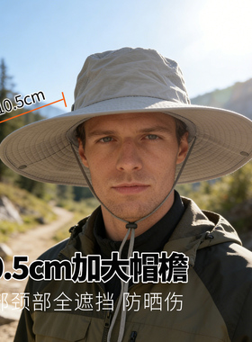 FREESCOPE户外大檐防晒帽拆帽顶