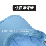 Дорожная солнцезащитная шляпа, дышащая быстросохнущая шапка, эластичная спортивная кепка подходит для мужчин и женщин, бейсболка, для бега