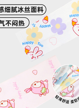 儿童冰袖宝宝防紫外线硅胶防滑