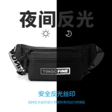 Дорожная спортивная трендовая поясная сумка, водоотталкивающий дорожный ремешок для сумки, универсальная нагрудная сумка