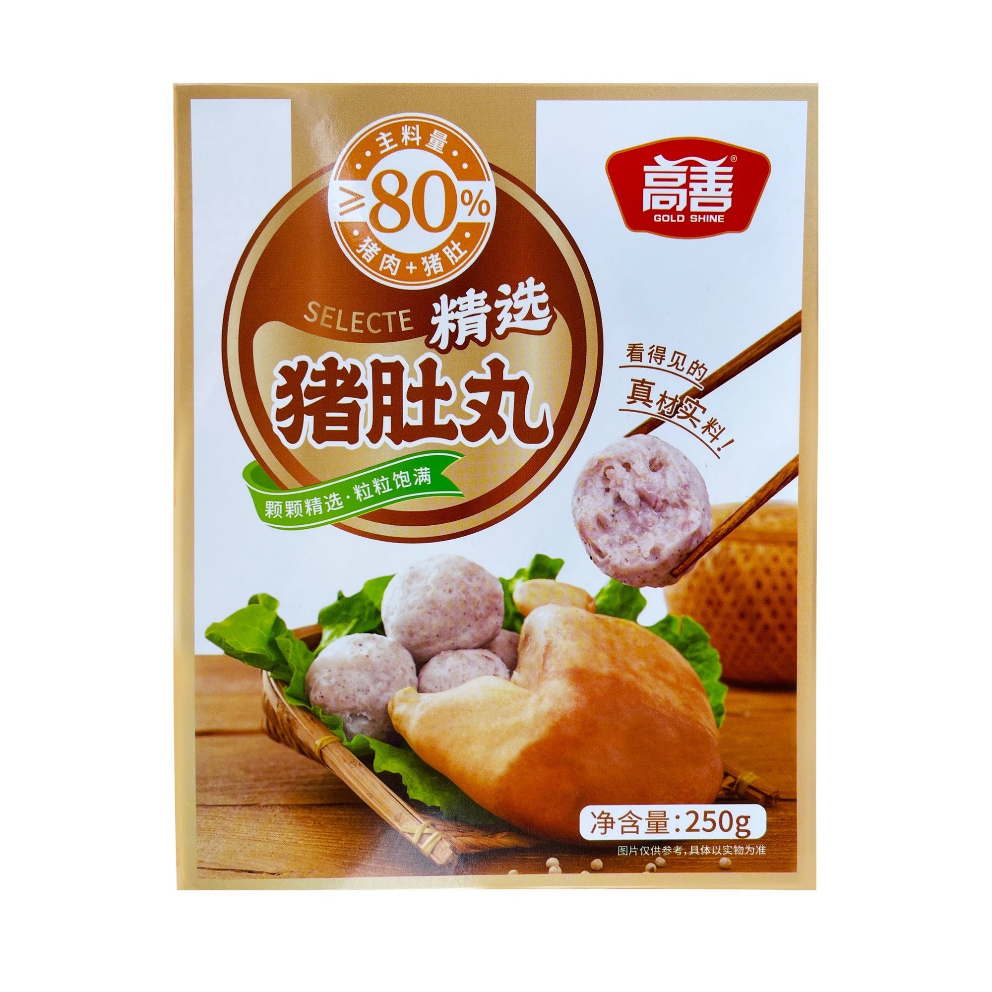 Gao Shan Pork Belly Balls Pork Belly Balls 250g/box*20 boxes Hot Pot Balls BBQ Spicy Pepper Pork Belly Balls