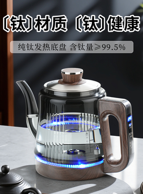 先科纯钛烟灰色防溢水单孔嵌入式烧水壶抽水一体茶台内嵌式煮水壶