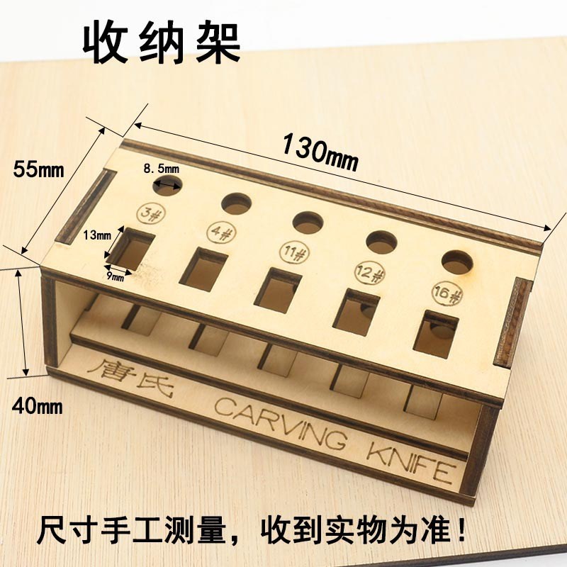 5支刻刀5盒刀片配架子雕刻刀DICY橡皮章手帐贴膜笔刀模型工具套装 - 图0