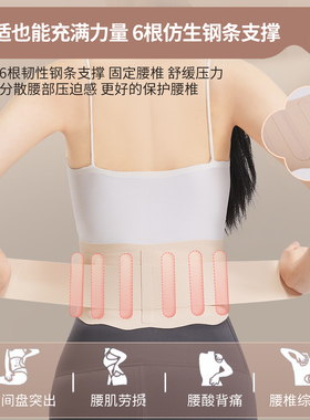 【夏季专属】德国护腰带女士腰痛