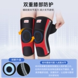 Медицинское колено теплое старое леггское перевозка