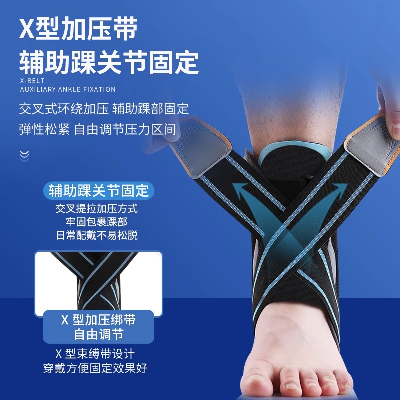 borsu医用踝关节固定支具护脚踝 borsu护具（器械）