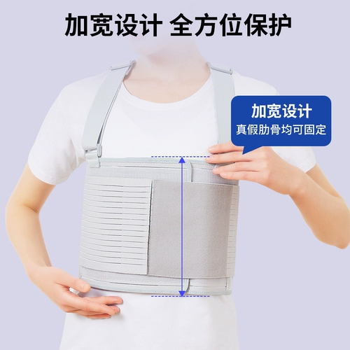 Медицинское послеоперационное сердце, дышащий нагрудный ремень, защитное снаряжение, корсет на тазовое кольцо, фиксаторы в комплекте