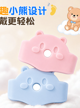 【儿童专用】可调节小熊分趾器