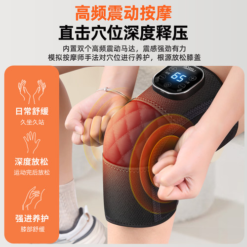 膝盖艾灸热敷按摩理疗仪电加热护膝医用半月板损伤中老年人保暖 - 图1