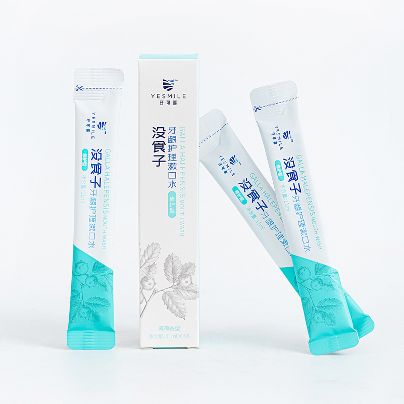 牙可喜旗舰店牙可喜没食子漱口水便携一次性清新口气牙龈护理型3