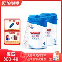 Newfaction Dairy Iron Protein Powder 2 Barrels Active Immunoglobulin Baby Child Maternal Brand Original Import