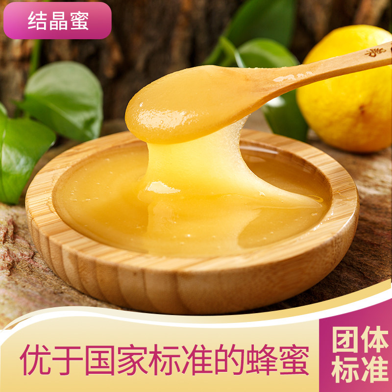  养蜂婆婆蜂蜜