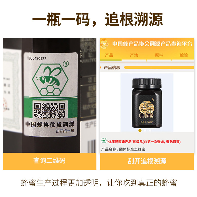  养蜂婆婆蜂蜜