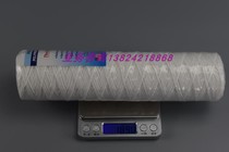 10 inch 250mm wire wound cotton core punching plate machine filter core plated special filter core PP cotton filter water purifier accessories
