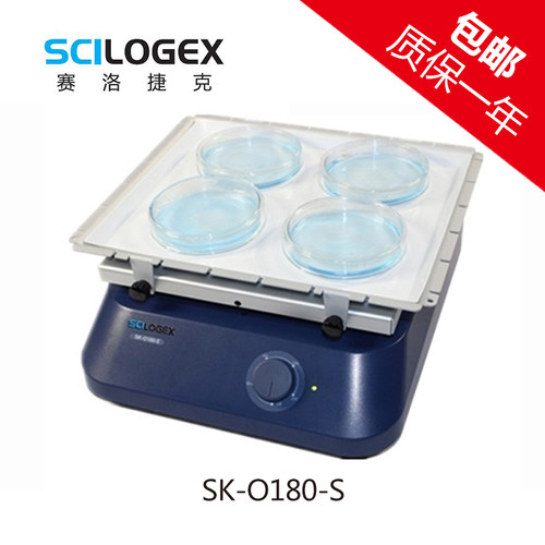 SCILOGEX 圆周型数显摇床 脱色摇床实验室振荡器 SLK-O3000-S  SK-O180-S SK-O180-Pro SK-O330-Pro - 图2