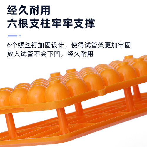 BS-QT-045 5/10/15ml离心管架 多功能试管架（含硅胶片）实验室离心管架 - 图3