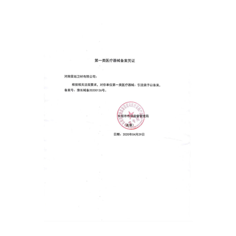 引流袋导尿袋一次性医用集尿袋防逆流胆汁接导尿管男女1500ML螺旋,淘宝优惠券,粉丝福利购,淘宝优惠卷