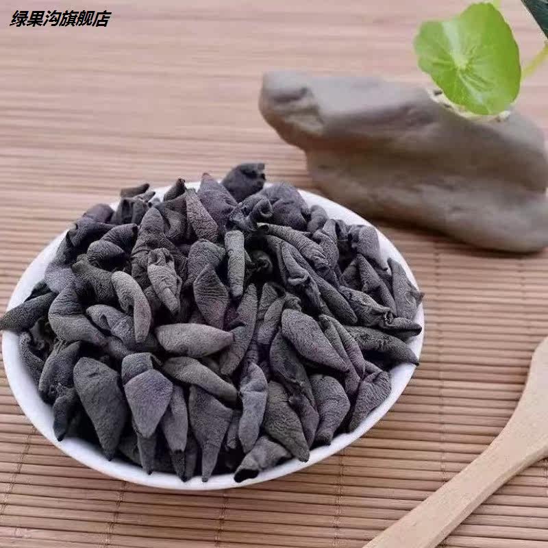 东北200g特产野生椴树碗耳秋木耳 绿果沟黑木耳
