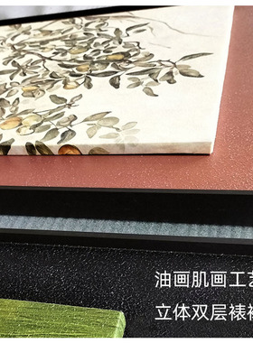 客厅装饰画三联双层立体抽象中古风法式复古沙发背景墙高级感挂画