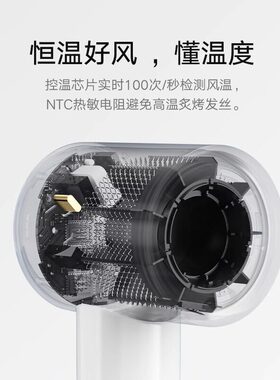 小米高速吹风机H501SE家用大风力