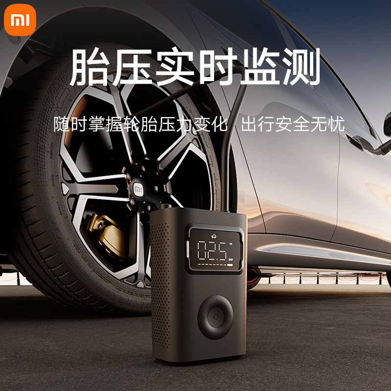 Xiaomi Inflatable 2pro Mijia car air pump