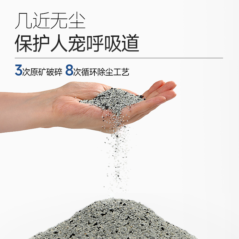 蓝钻蓝标猫砂矿砂钠基矿石膨润土混合除臭无尘11.3公斤官方旗舰店
