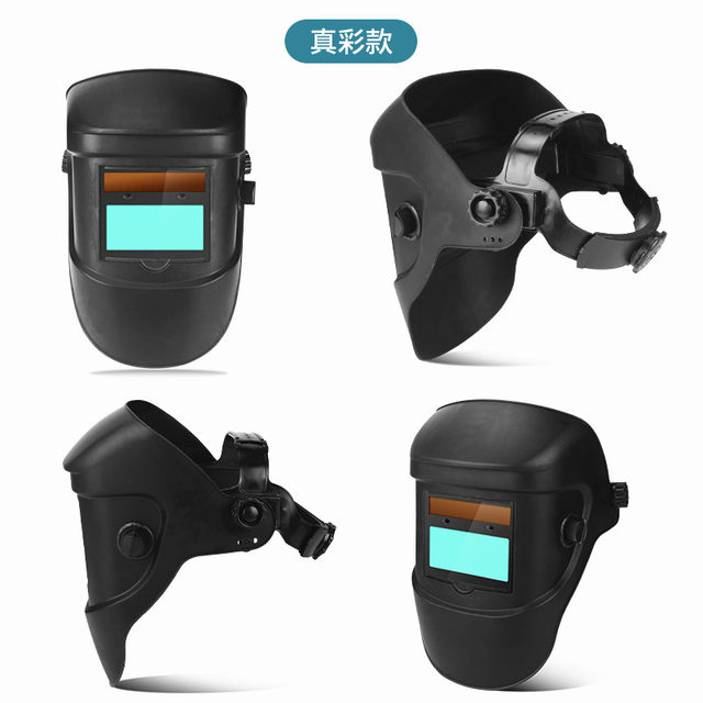 Welding good protective mask lightweight large screen