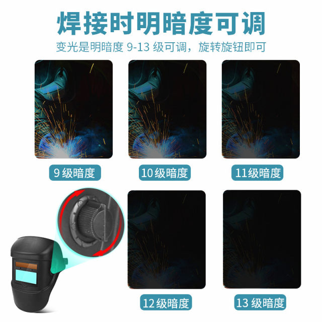 Welding good protective mask lightweight large screen