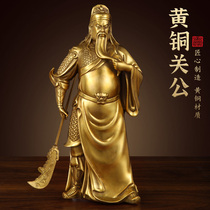 Tongguan Public Relations 2nd Lord Big Swing Piece Pure Brass Martial Arts God Home Copper Guan Plume Sacred the shop opened like a shop