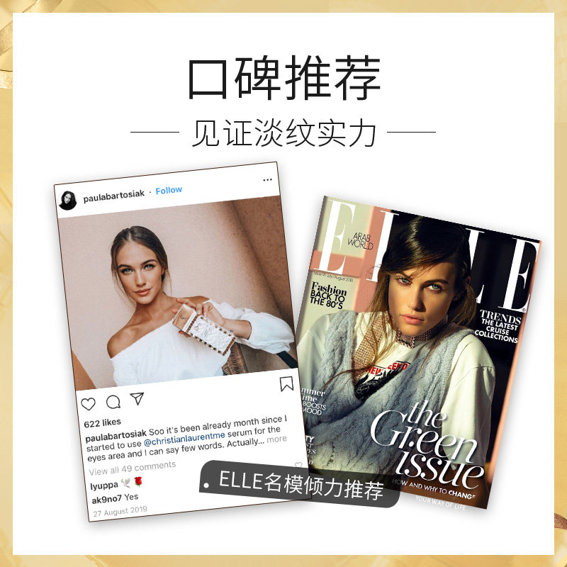 cl淡化黑眼圈细纹黑玫瑰鎏金眼霜 christianlaurent海外眼霜