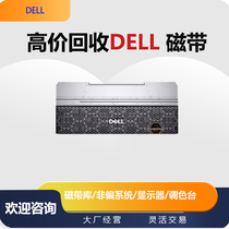Recycling DELL Dell R250 Entry rack server File Share Office Database Storage E-2334