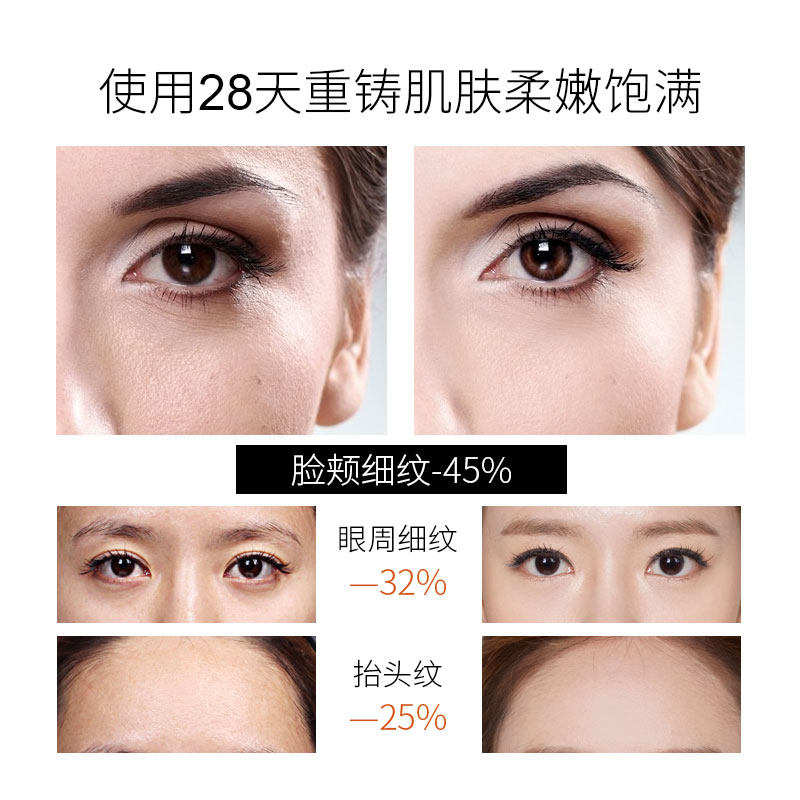 ohs六胜肽抗皱淡化细纹滋养精华液 OHS液态精华