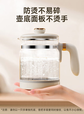 美的/菲森客IH全玻璃养生壶单壶