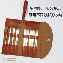 Pedicure Knife Kit Special Containing Bag Tool Box Leather Cover Empty Bag Multi-Spec Knife Sleeve Repair