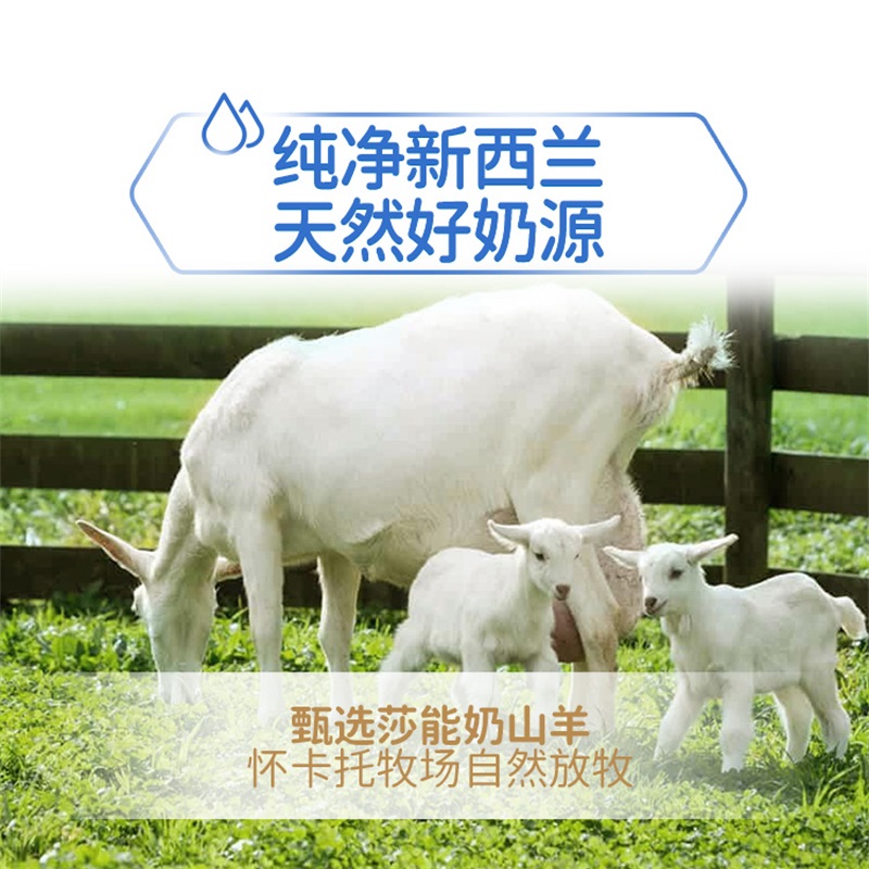 佳乳达羊奶粉2罐成人高钙全脂纯羊奶中老年女新西兰进口正品官方