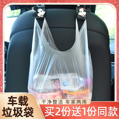 厨房垃圾袋壁挂式家用收纳桶袋专用办公室桌面迷你小号车载垃圾袋 - 图0