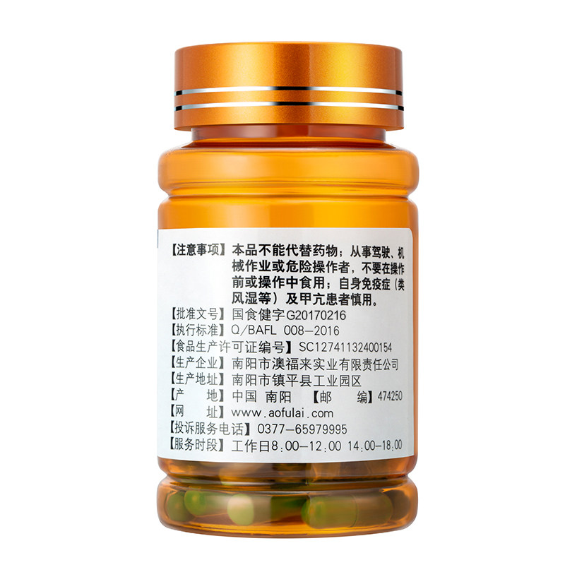  孝春堂保健食品