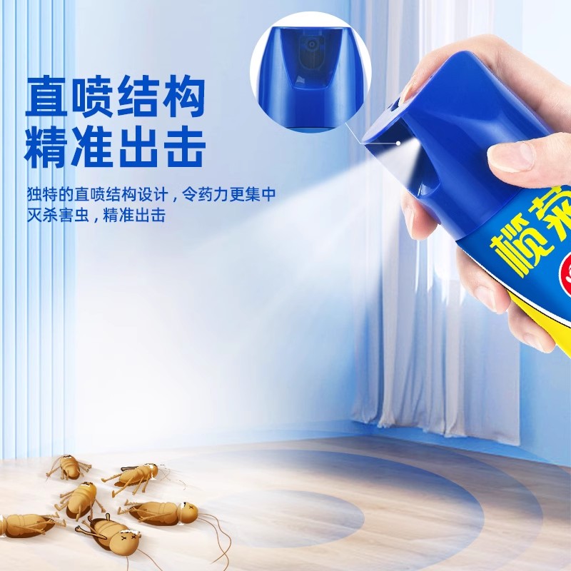 榄菊杀虫喷雾剂家用室内蚊虫下水道小飞虫灭蚊蟑螂药气雾剂非无毒