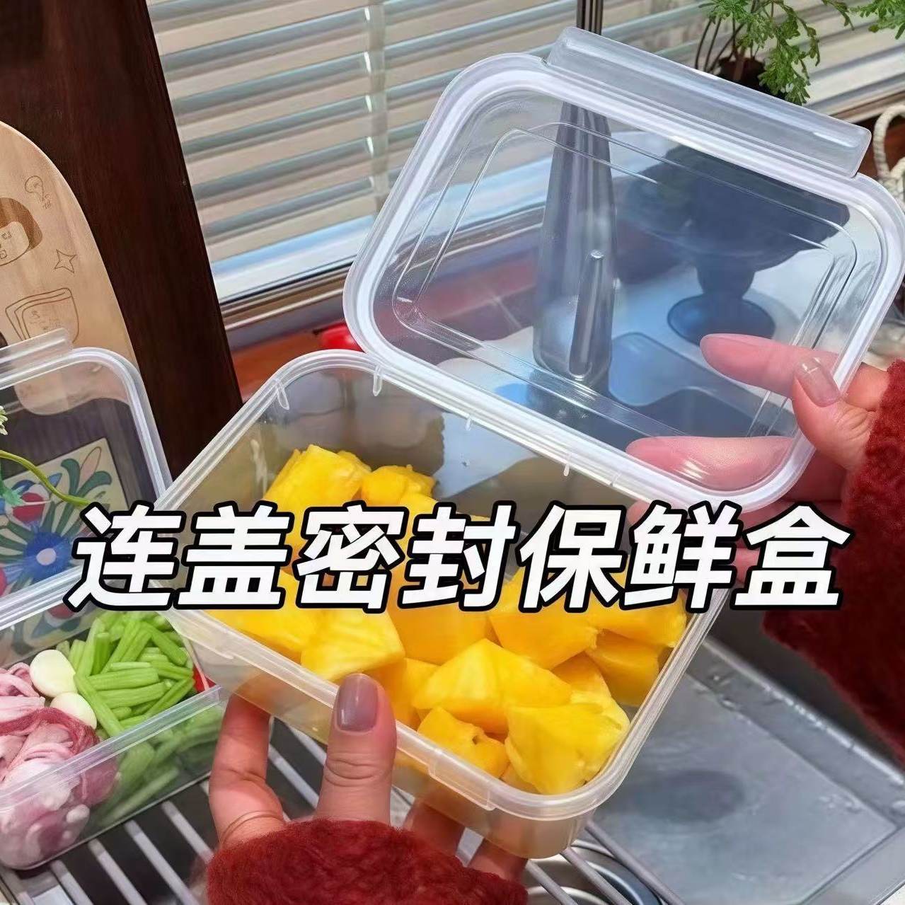 家居食品级PP卡扣饭盒连盖密封罐储物小碗冰箱保鲜分盒泡菜保鲜盒